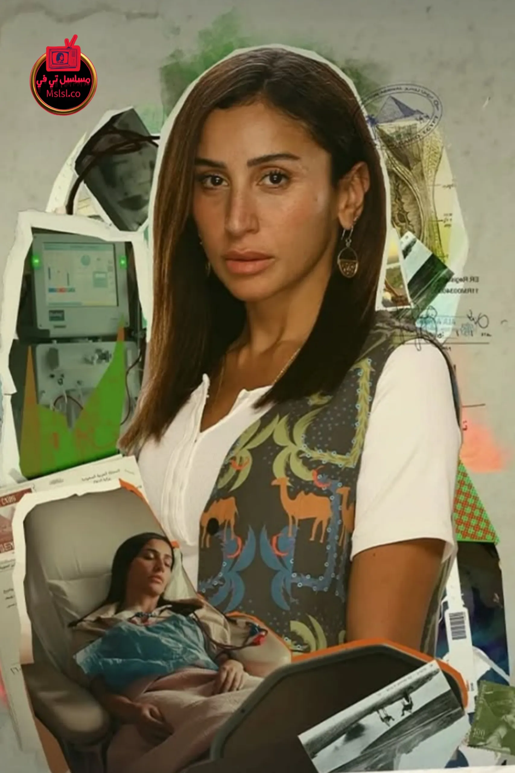 مسلسل لا ترد ولا تستبدل