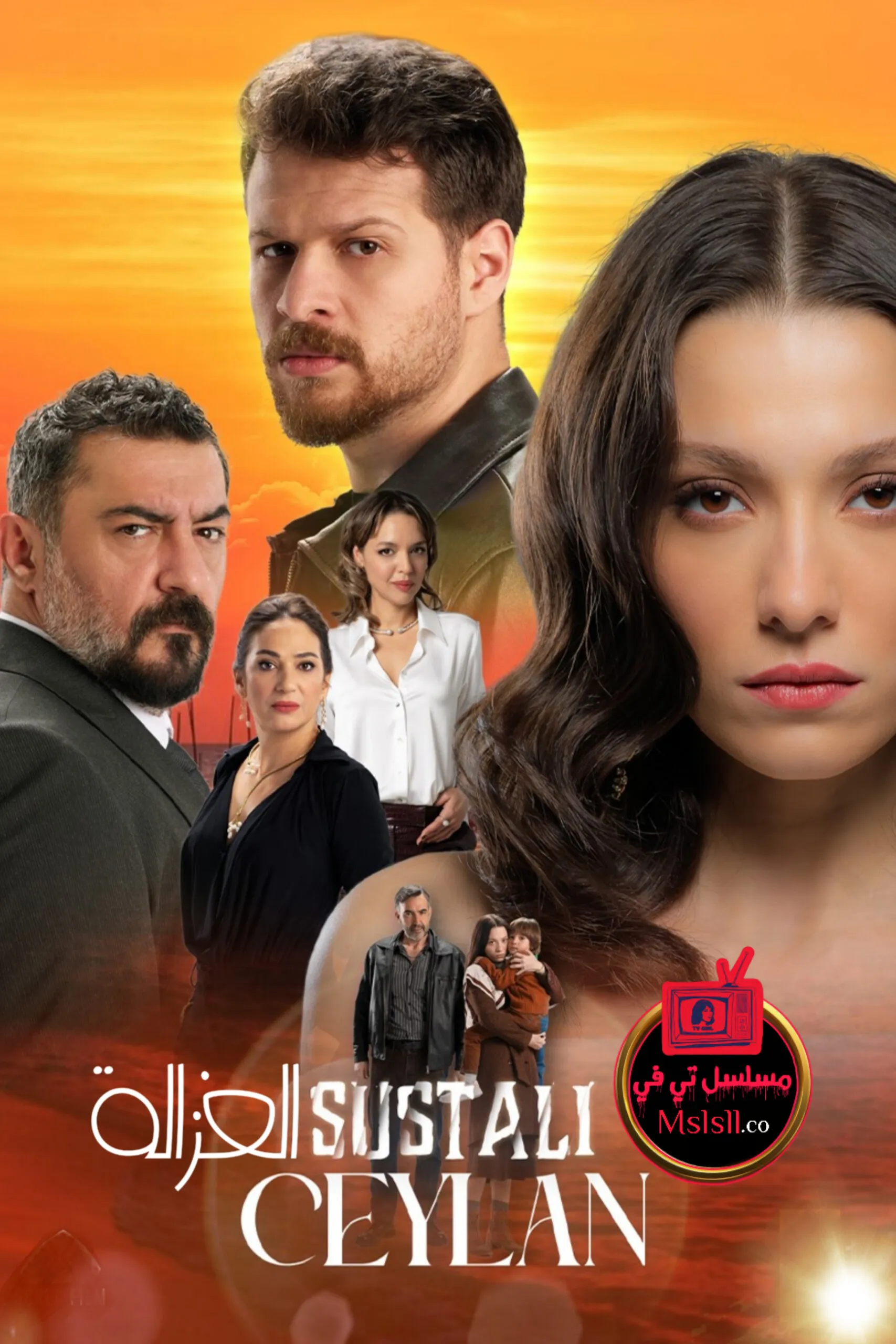 مسلسل الغزالة مدبلج