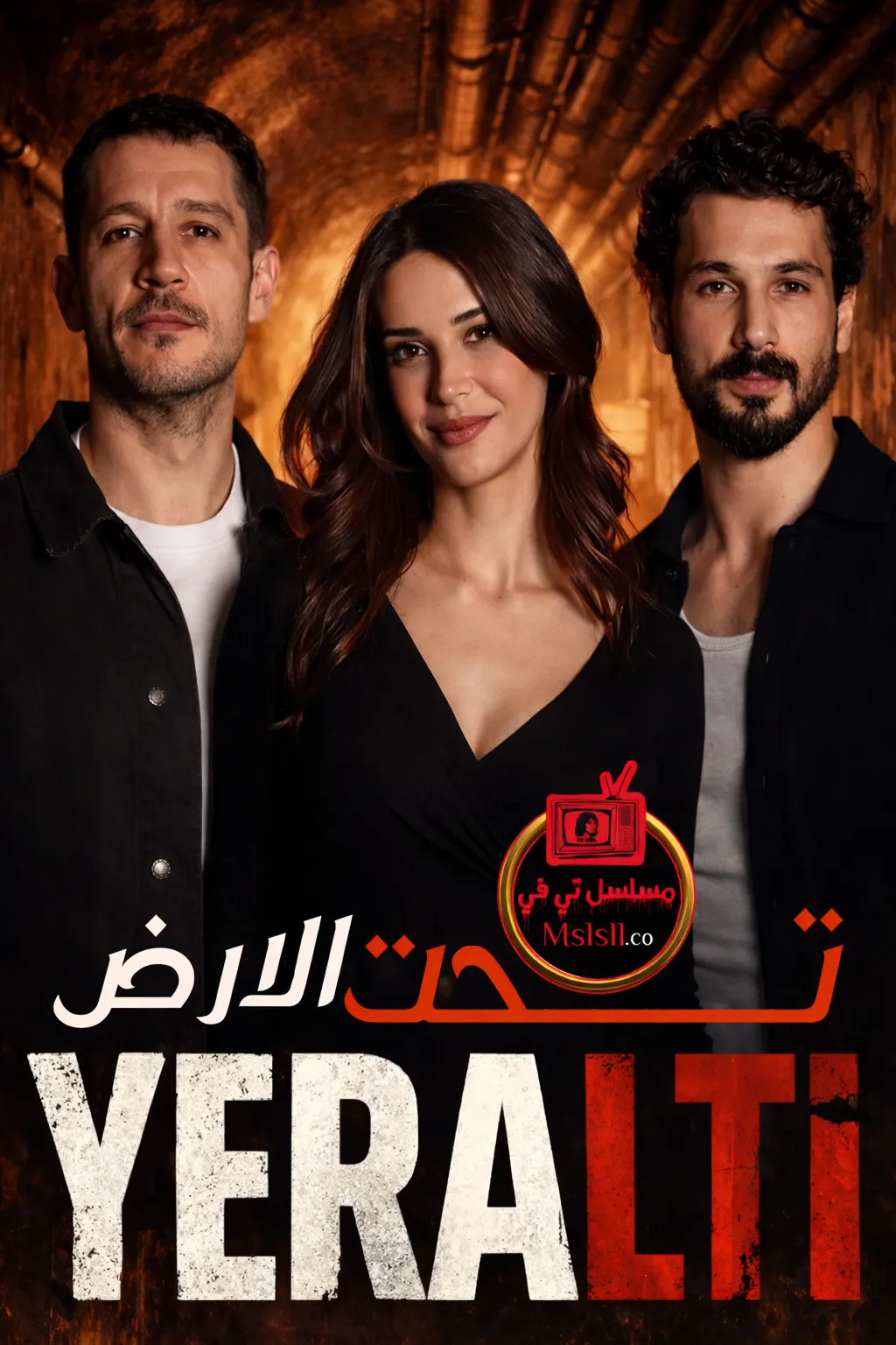 مسلسل تحت الارض مترجم