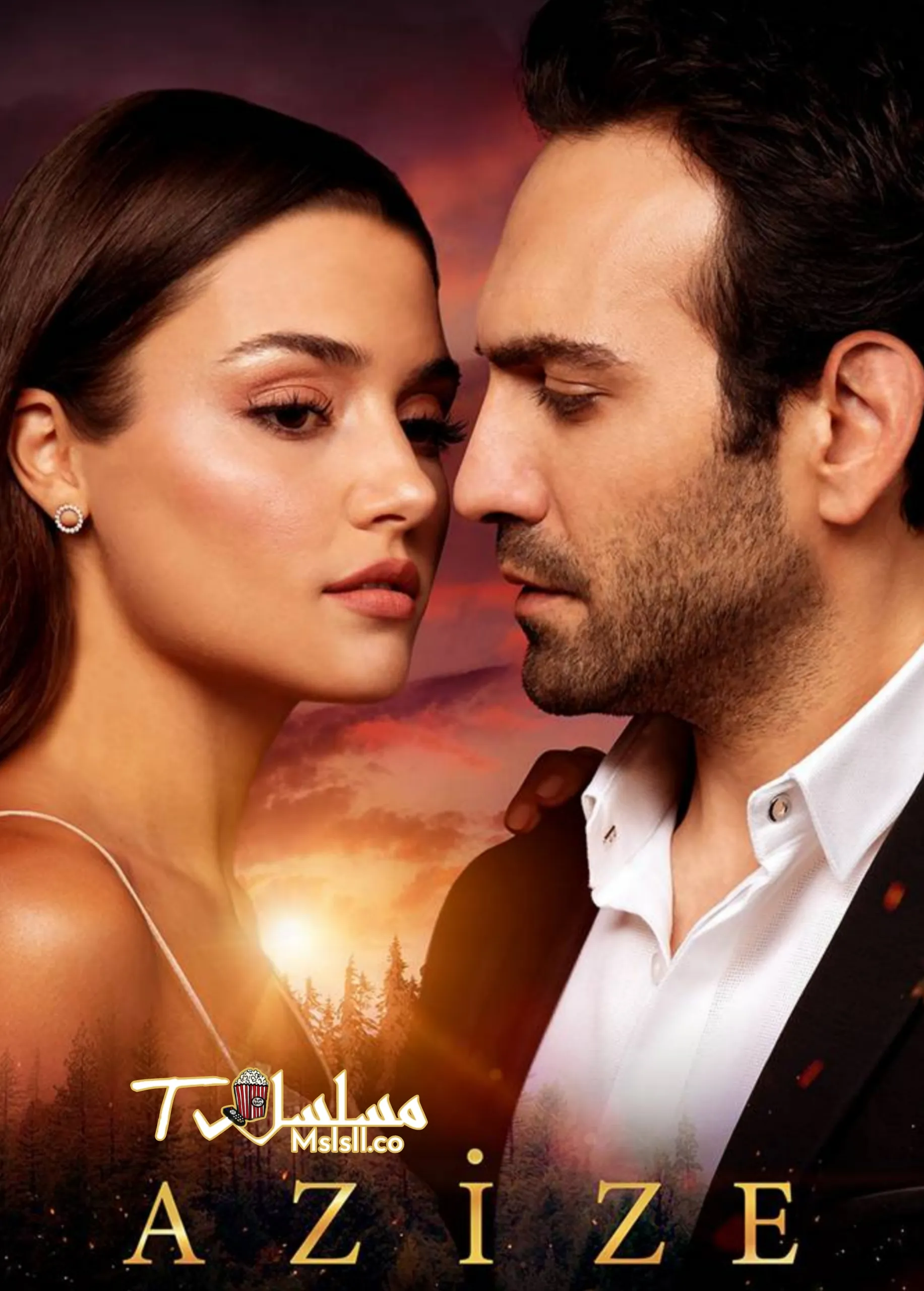 مسلسل عزيزة مترجم