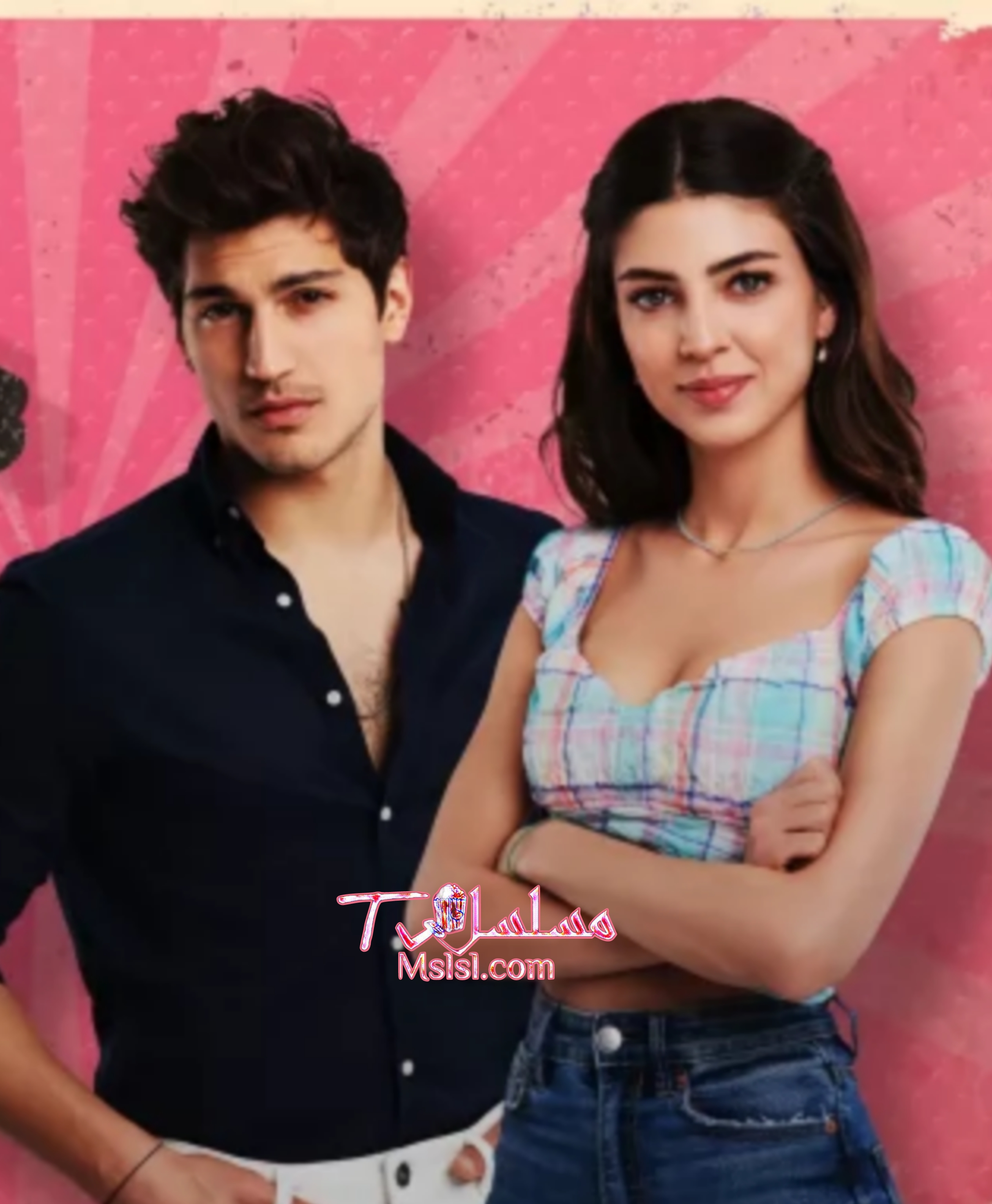 مسلسل اه اين الحلقة 7 والاخيرة مترجم