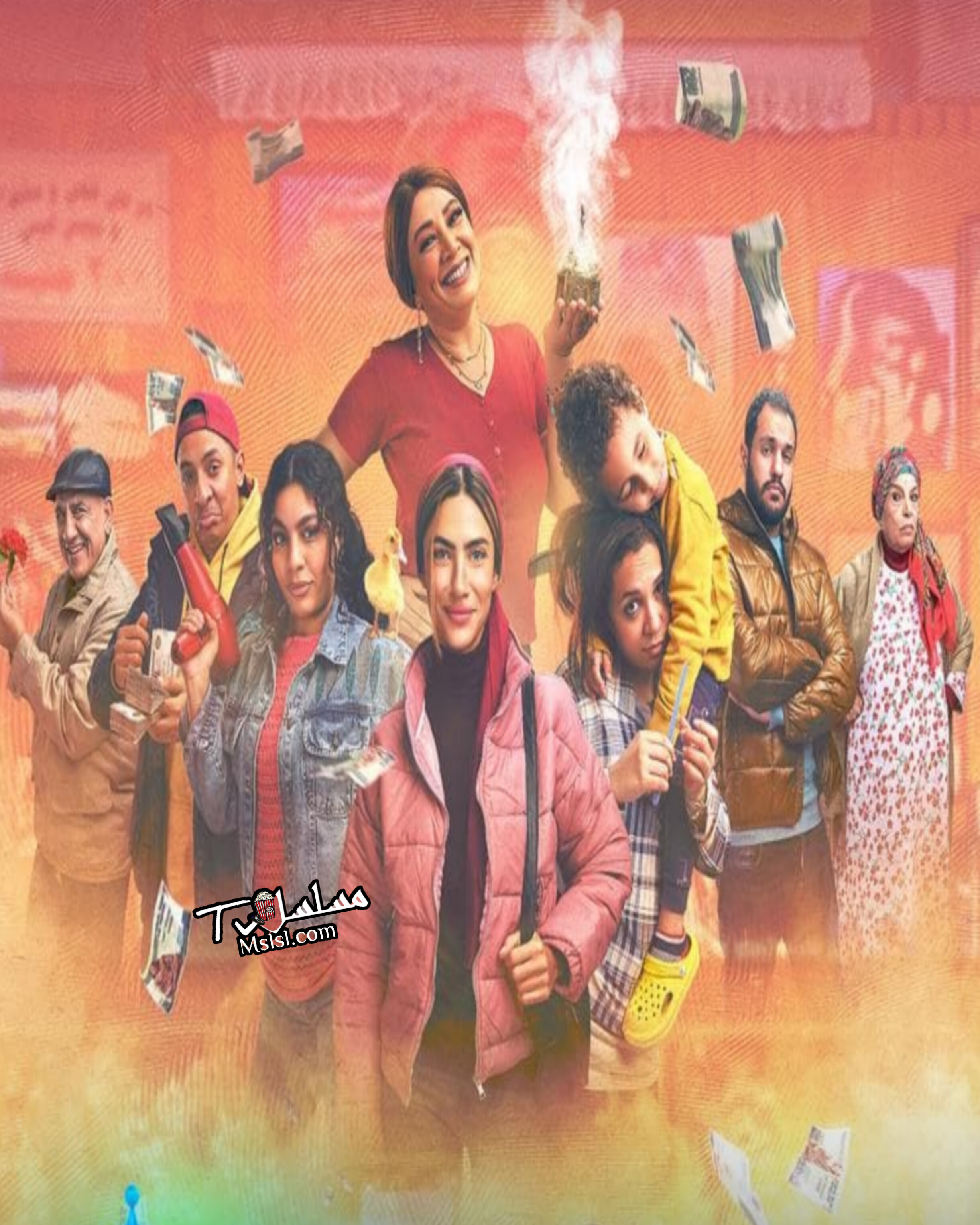 مسلسل 80 باكو