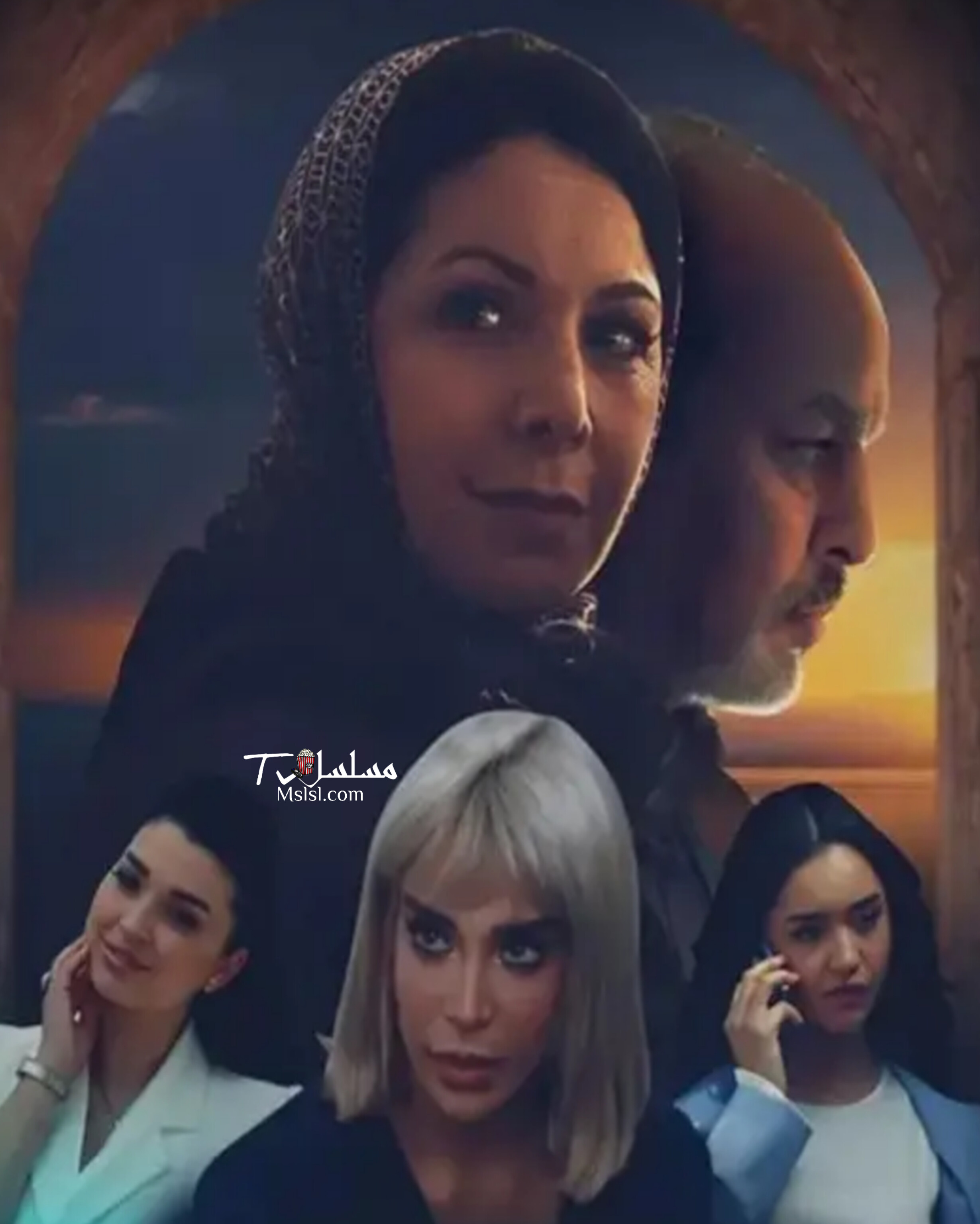 مسلسل رحمة