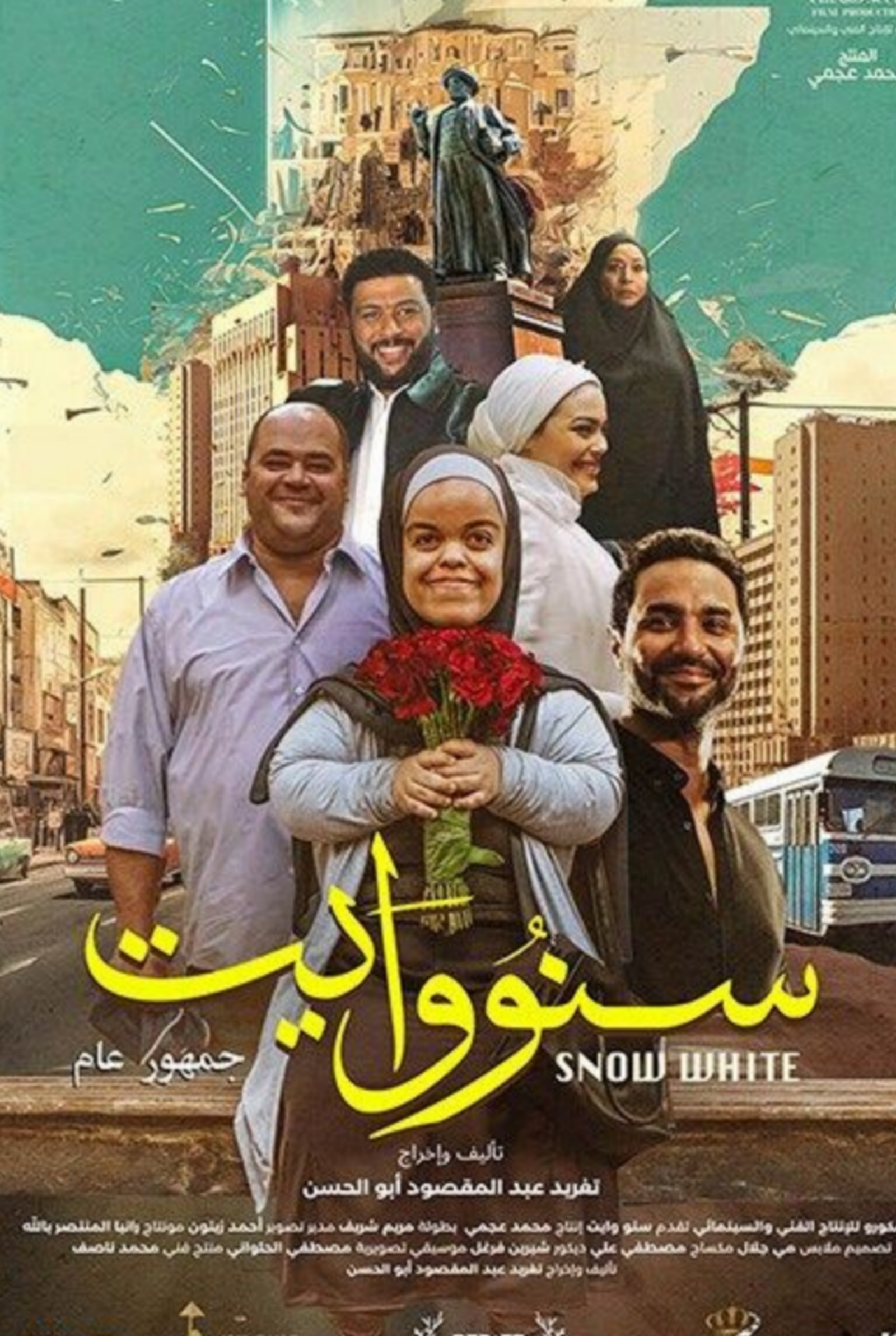 فيلم سنو وايت 2024 HD كامل 