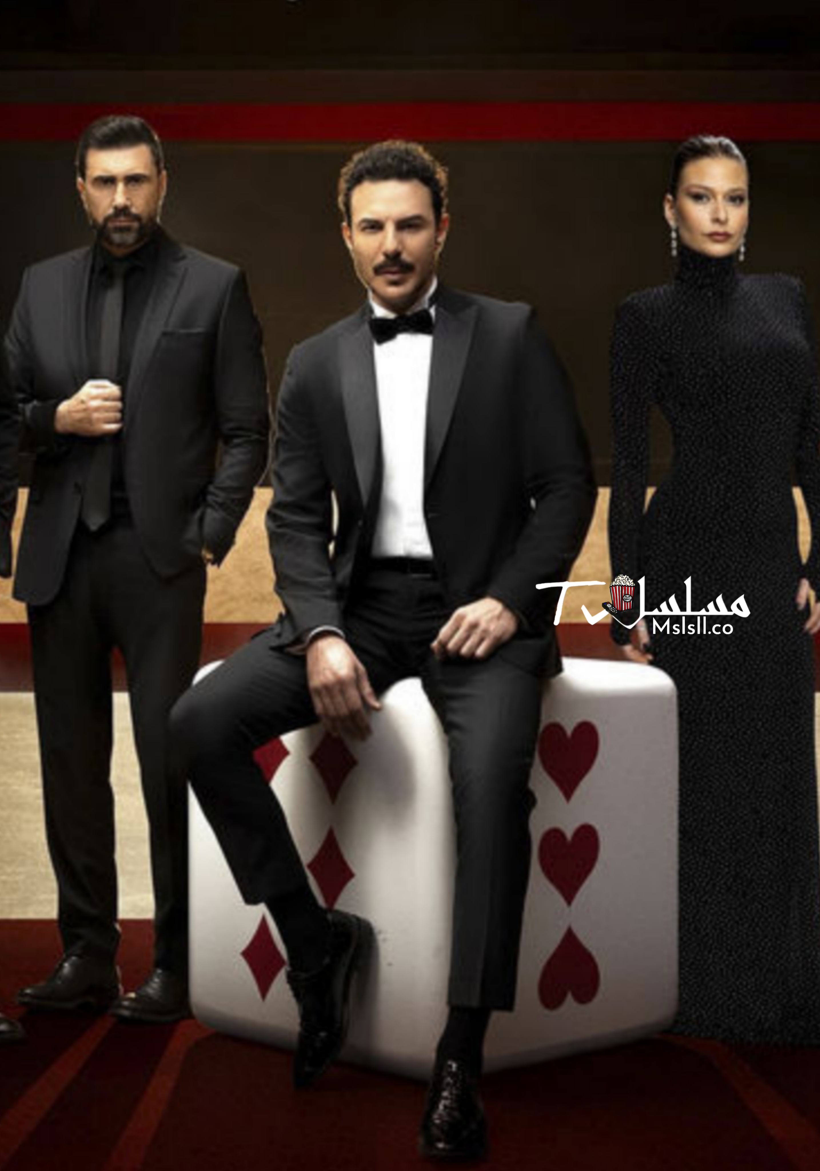 مسلسل اسر