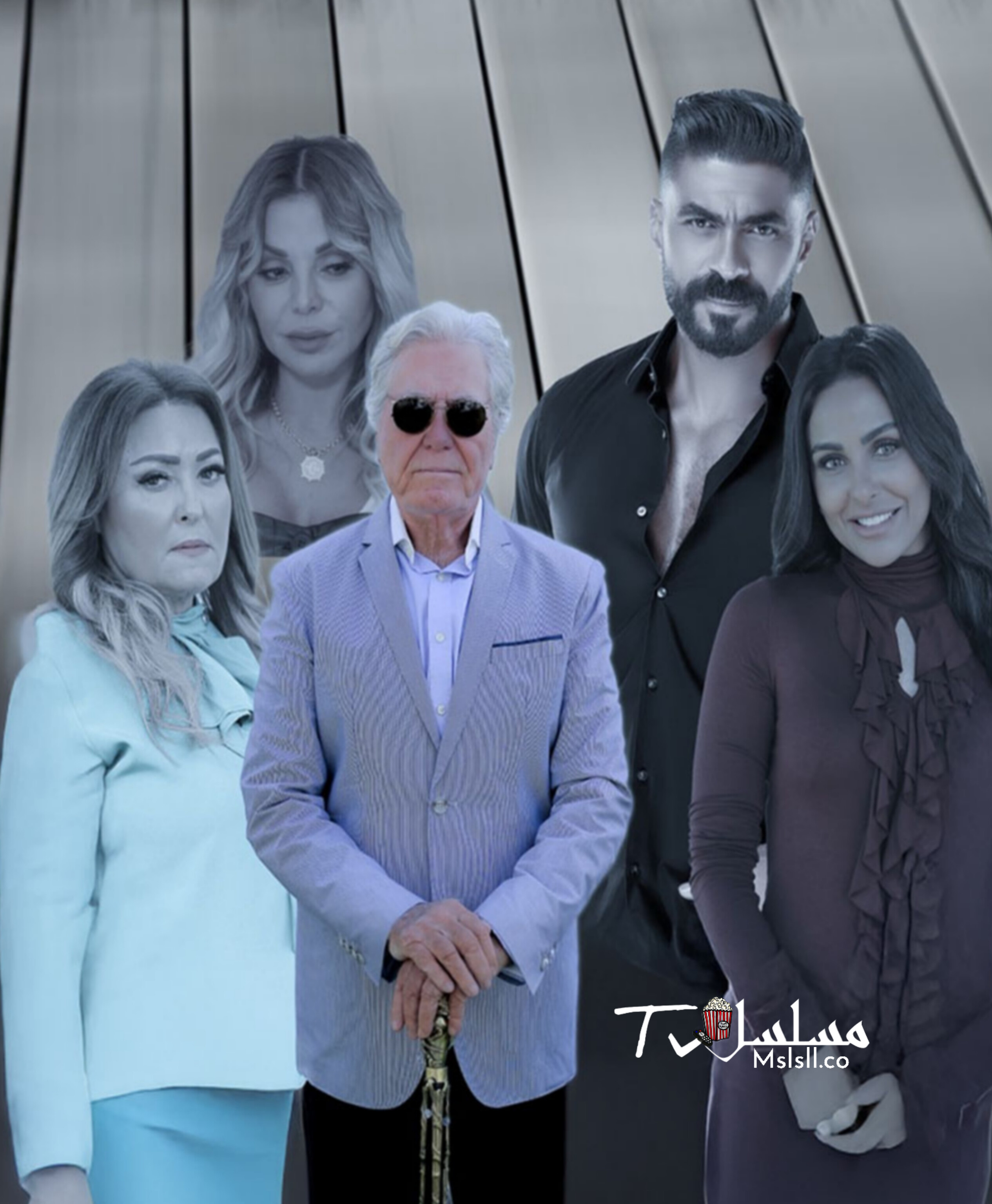 مسلسل طريق البداية
