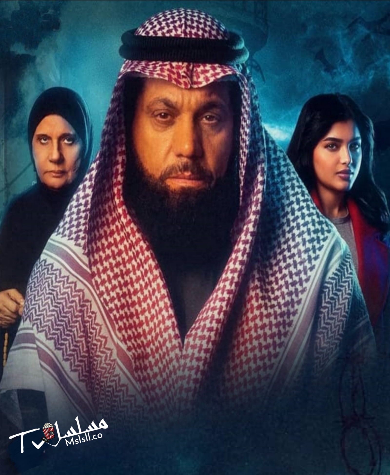 مسلسل ولد ليموت
