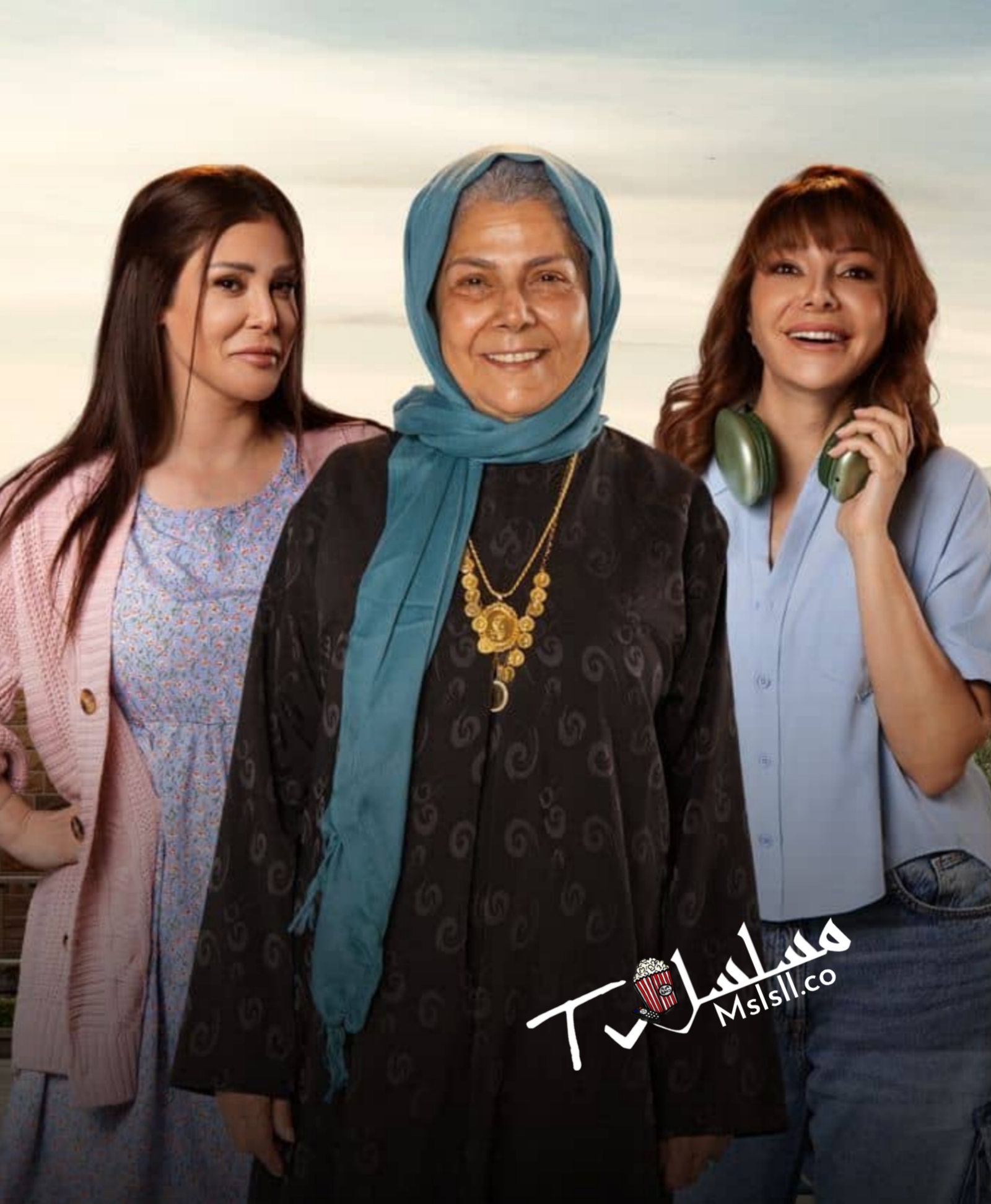 مسلسل نسمات ايلول