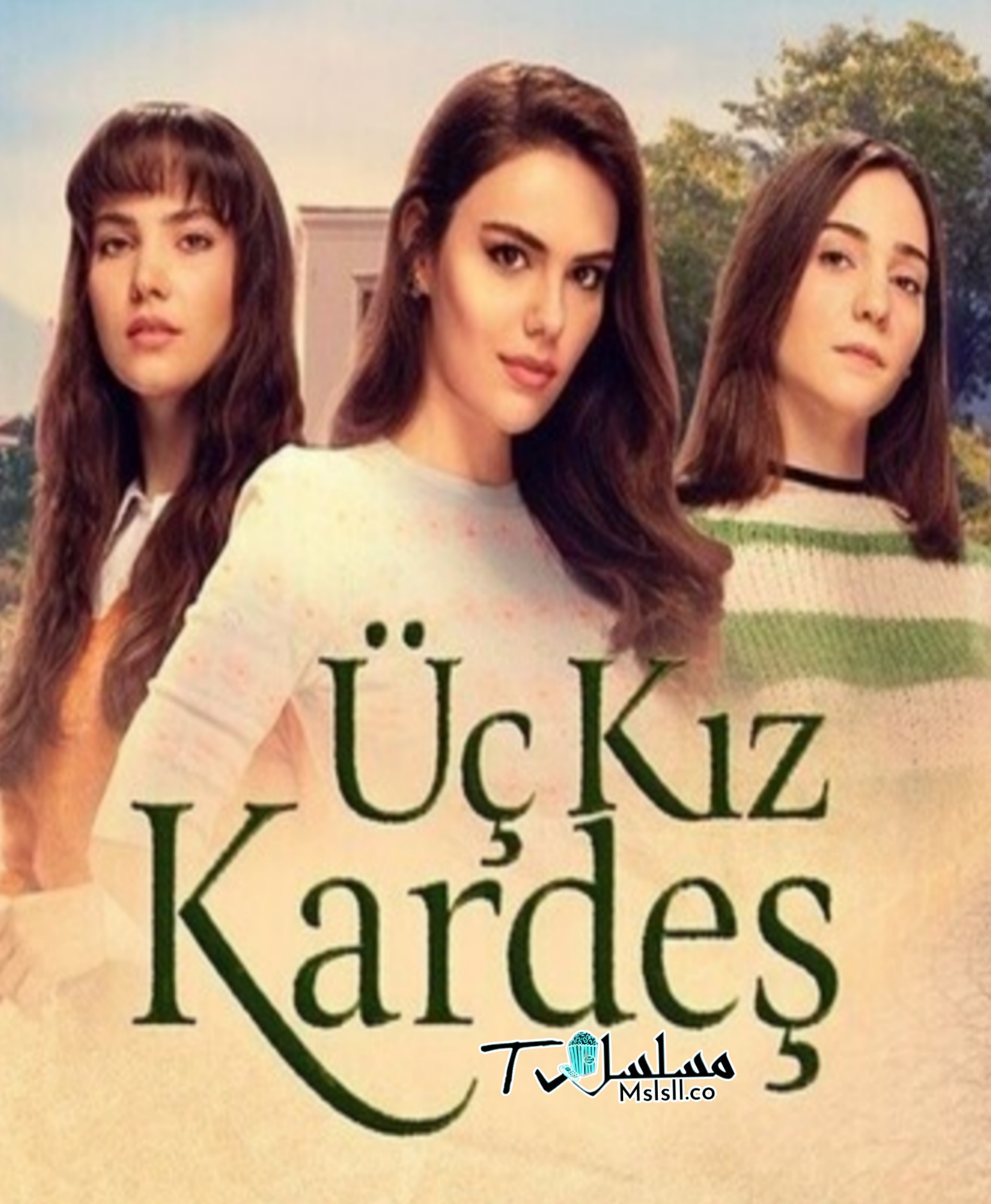 مسلسل ثلاث اخوات مترجم