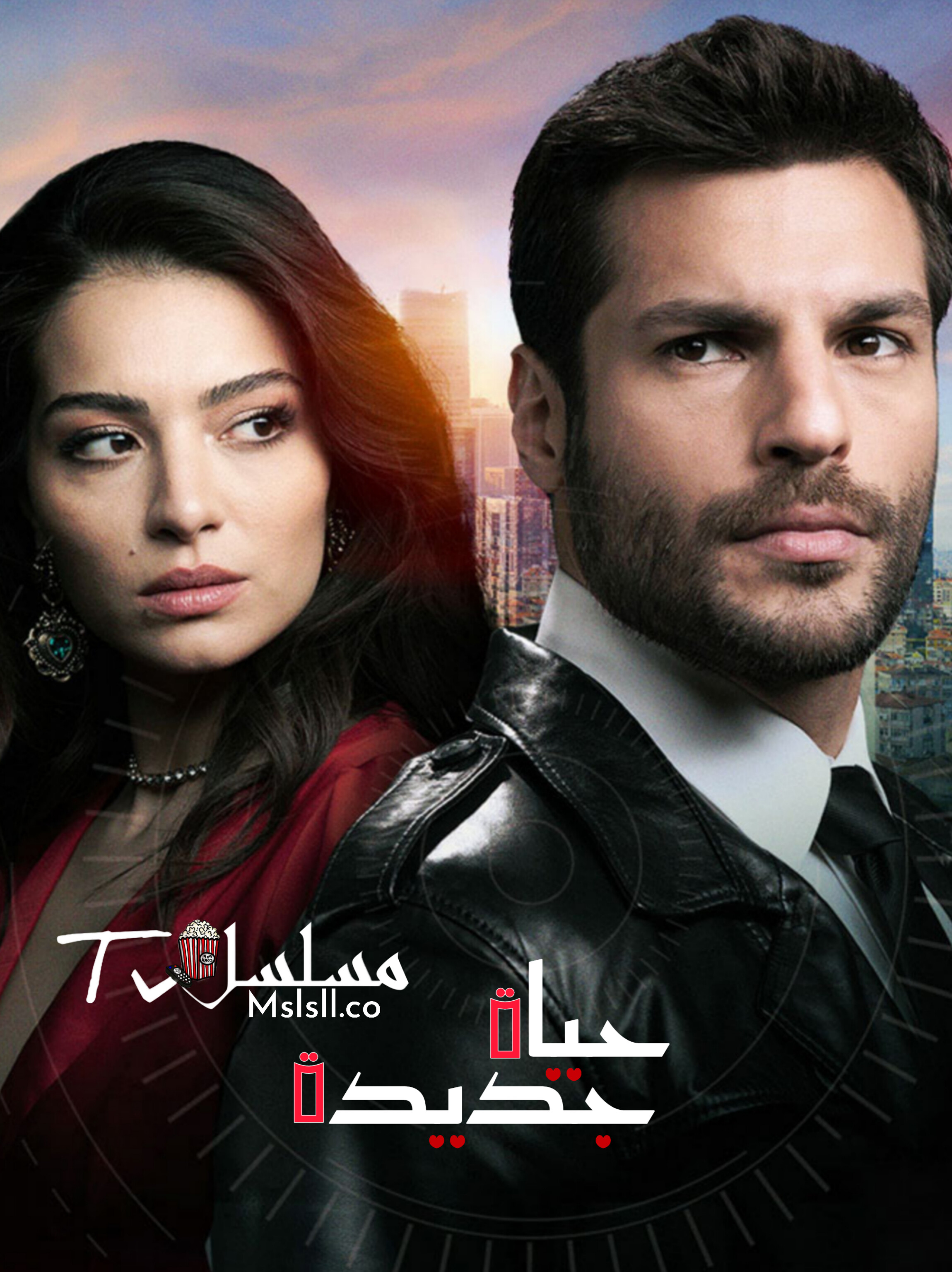 مسلسل حياة جديدة مترجم