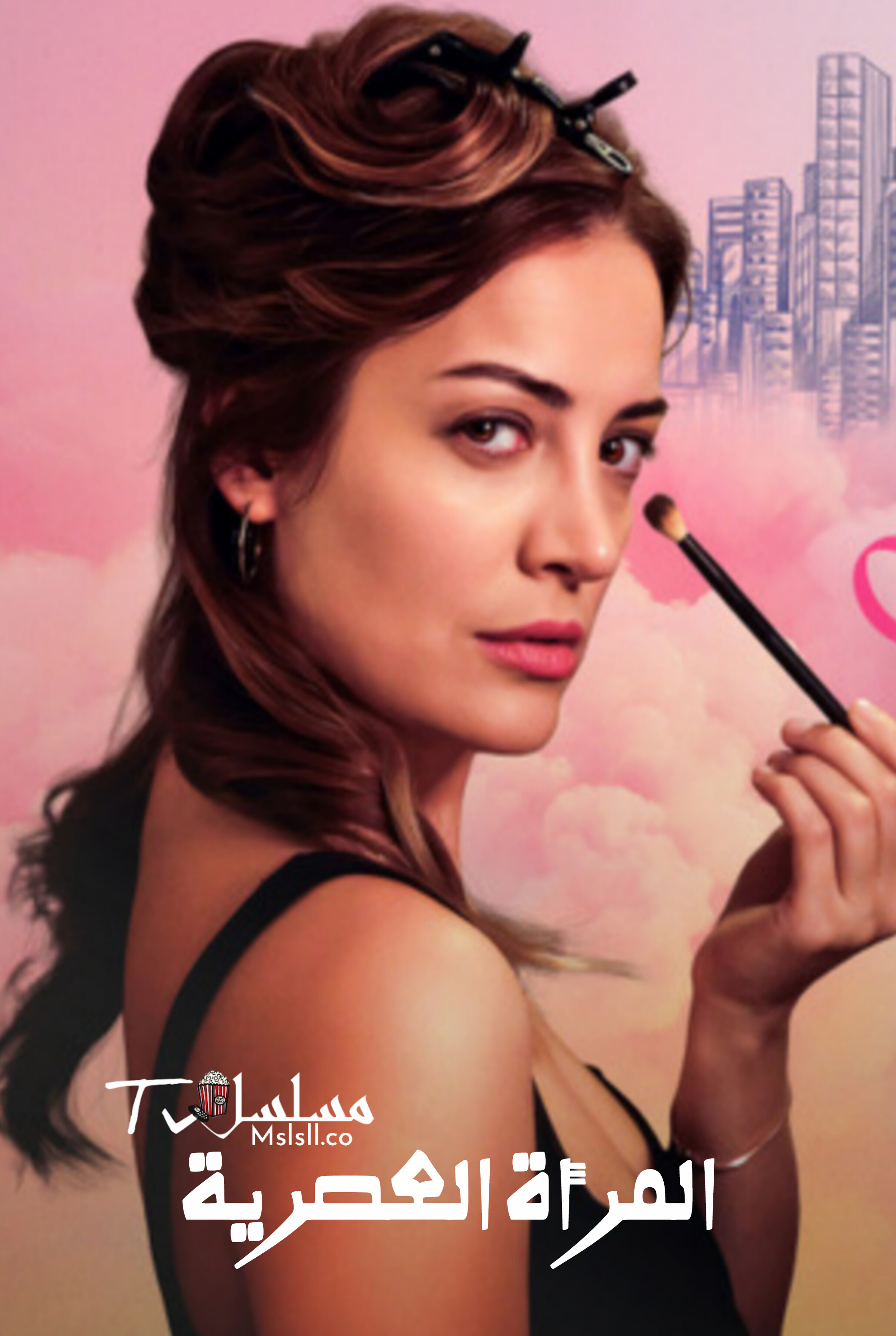 مسلسل المراة العصرية مترجم