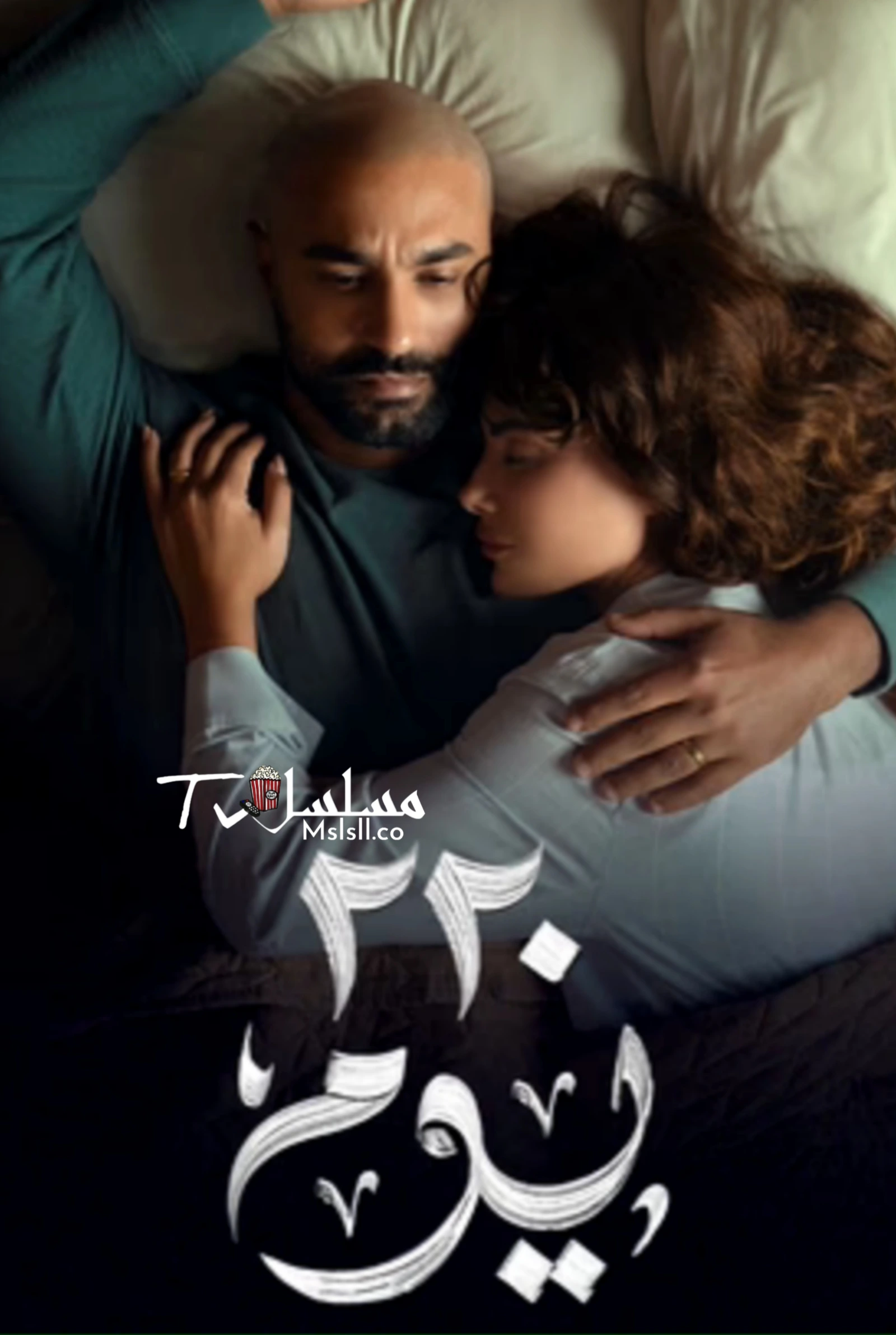 مسلسل ٢٢٠ يوم