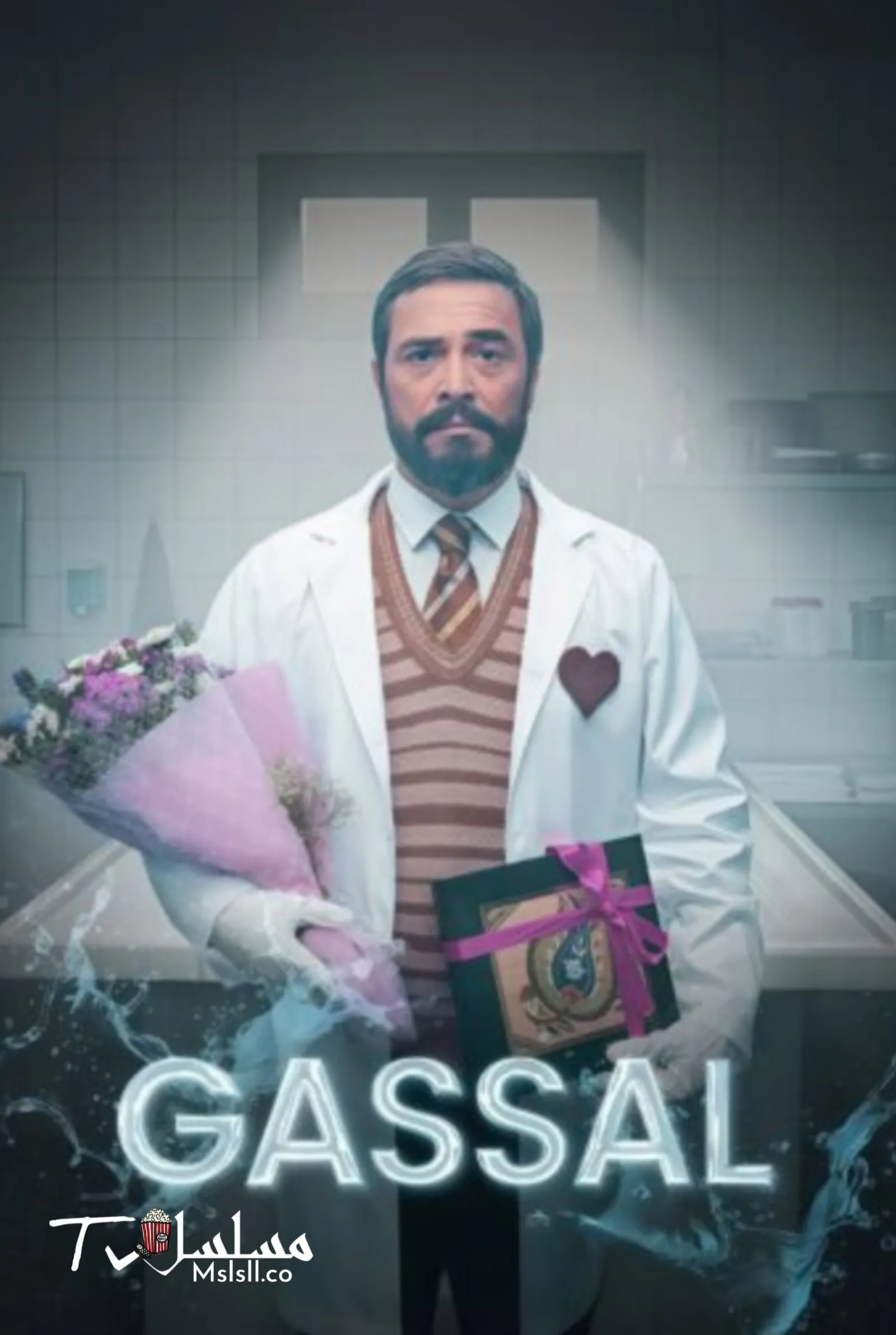 مسلسل غسال مترجم