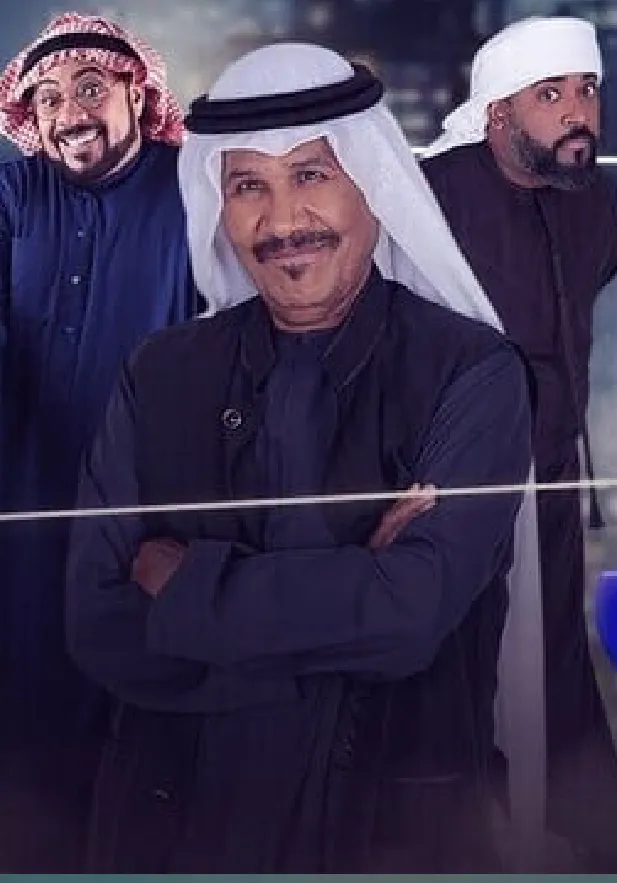 مسلسل بوحظين