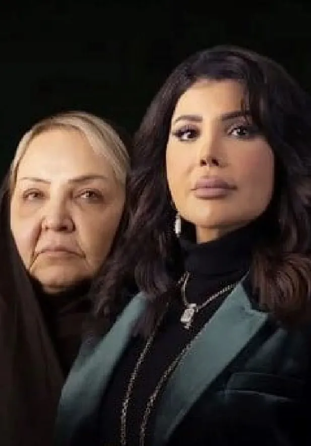 مسلسل النون وما يعلمون