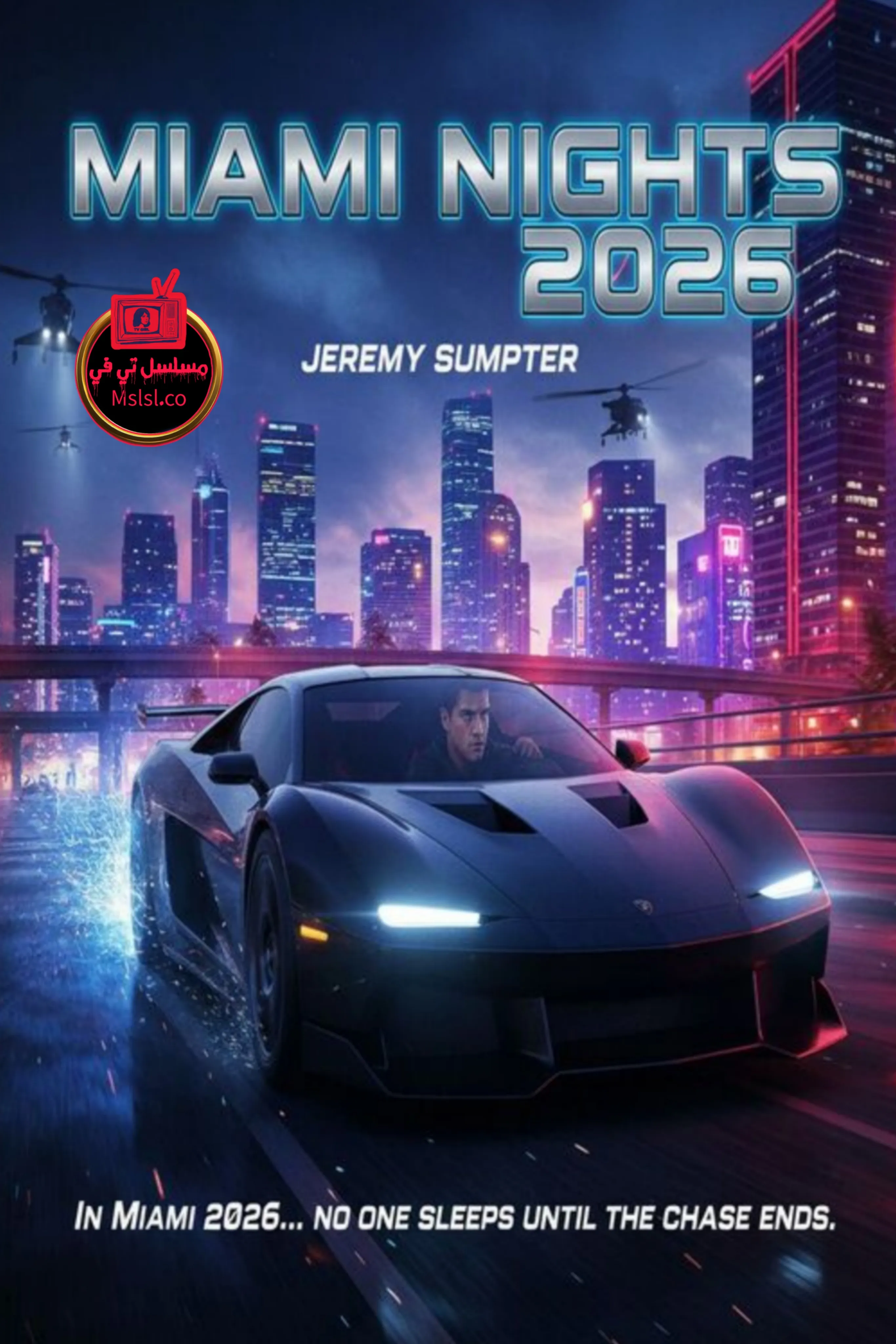 فيلم Miami Nights 2026 مترجم كامل