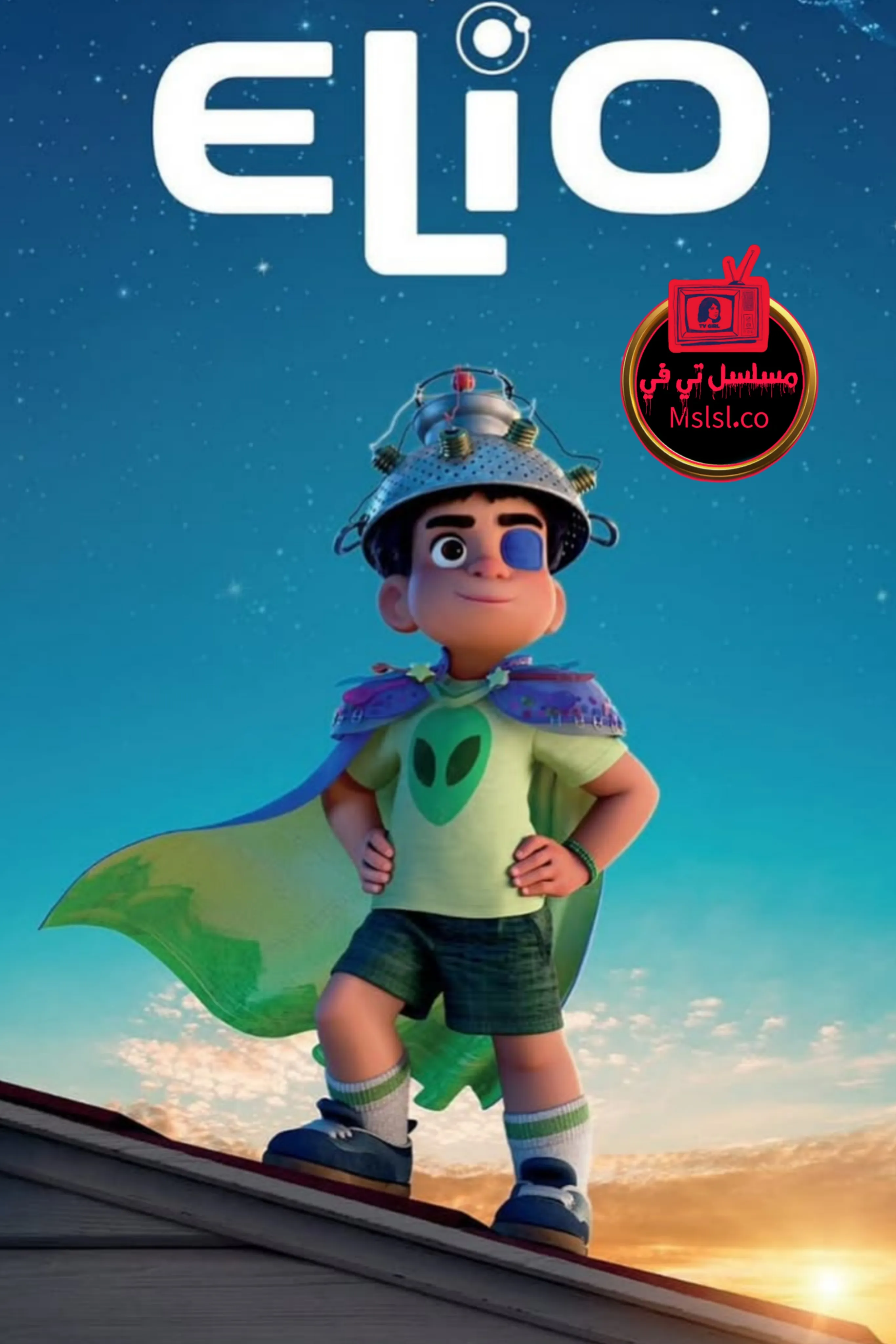 فيلم Elio 2025 مترجم كامل