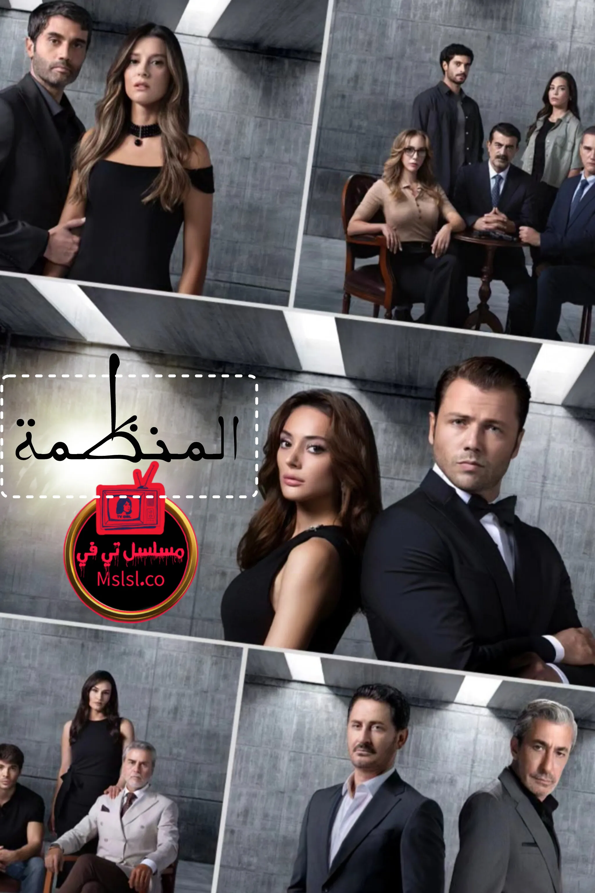 مسلسل القلعة (المنظمة) الحلقة 59 التاسعة والخمسون مدبلجة